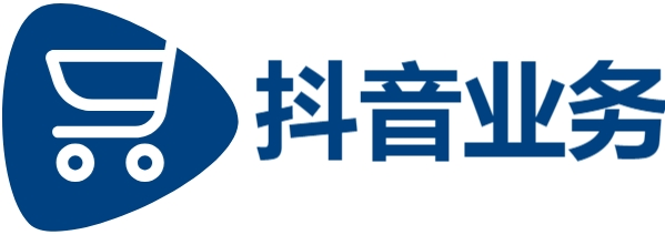 抖音业务24小时免费下单平台-抖音24小时自助服务平台-dy秒单粉